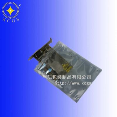 廠家直銷大量 屏蔽袋 防靜電包裝袋 半透明 銀灰色 可以看見袋內(nèi)產(chǎn)品 半導(dǎo)體 光電行業(yè) 熱愛圖片_高清圖_細(xì)節(jié)圖-天津市星辰新材料 -