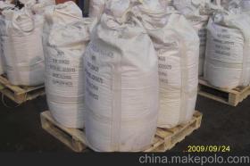 天津市濱海新區(qū)塘沽福利塑料制品廠13752008373 企業(yè)庫(kù) 