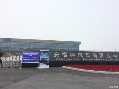 【銳意前行 界由我定 福特銳界榮耀上市_嘉興美福新聞資訊】-汽車(chē)之家