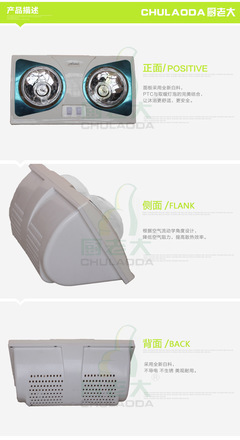 嘉興廚老大廠家供應(yīng)過(guò)3C的國(guó)標(biāo)二燈取暖浴霸 終身保修 - 嘉興廚老大廠家供應(yīng)過(guò)3C的國(guó)標(biāo)二燈取暖浴霸 終身保修廠家 - 嘉興廚老大廠家供應(yīng)過(guò)3C的國(guó)標(biāo)二燈取暖浴霸 終身保修價(jià)格 - 嘉興廚老大新能源科技 - 