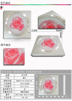 歐柯斯集成吊頂 專業(yè)平板燈批發(fā)與廠家直銷，誠邀代理合作