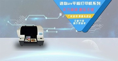 圖文打印與在線設計 圖司機助力高效制作專業(yè)模板