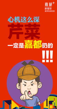 解鎖視覺魅力 微信圖文設計的核心技巧與制作流程