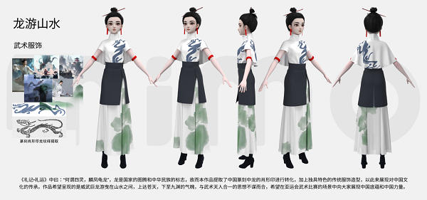 虛實(shí)交融，創(chuàng)意無(wú)限 中國(guó)移動(dòng)咪咕“新空杯”元宇宙運(yùn)動(dòng)數(shù)字服飾設(shè)計(jì)大賽圓滿落幕