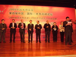 通用技術咨詢公司榮膺“2009年度知名水務企業”稱號，彰顯技術咨詢硬實力