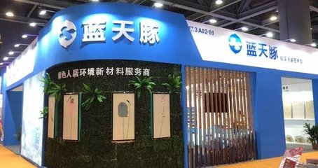 2019廣州建博會(huì)隆重開幕，藍(lán)天豚展館人氣爆棚簽約火爆